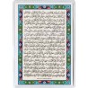 Iran Islam Quran Double-Sided Sura Al-Rahman Packet Size Dua Card inside Flexible clear Vinyl Holders (soft plastic)