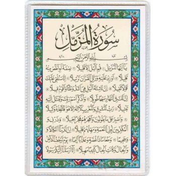 Iran Islam Quran Double-Sided Sura Al-Muzzammil Packet Size Dua Card inside Flexible clear Vinyl Holders (soft plastic)
