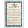 Iran Islam Quran Double-Sided Sura Al-Muzzammil Packet Size Dua Card inside Flexible clear Vinyl Holders (soft plastic)