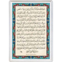 Iran Islam Quran Double-Sided Sura Al-Muzzammil Packet Size Dua Card inside Flexible clear Vinyl Holders (soft plastic)