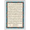 Iran Islam Quran Double-Sided Sura Al-Muzzammil Packet Size Dua Card inside Flexible clear Vinyl Holders (soft plastic)
