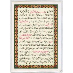 Iran Islam Quran Double-Sided Surah Al-Waqʿia Packet Size Dua Card inside Flexible clear Vinyl Holders (soft plastic)