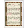 Iran Islam Quran Double-Sided Surah Al-Waqʿia Packet Size Dua Card inside Flexible clear Vinyl Holders (soft plastic)