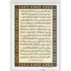 Iran Islam Quran Double-Sided Surah Al-Waqʿia Packet Size Dua Card inside Flexible clear Vinyl Holders (soft plastic)