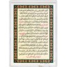 Iran Islam Quran Double-Sided Surah Al-Waqʿia Packet Size Dua Card inside Flexible clear Vinyl Holders (soft plastic)