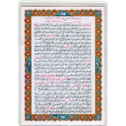 Iran Islam Shia Double-Sided Ziarat Ashura of Imam Husain Packet Size Dua Card inside Soft Plastic