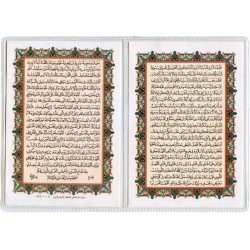 Iran Islam Shia Double-Sided Ziarat Ashura of Imam Husain Packet Size Dua Card inside Soft Plastic