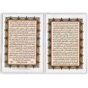 Iran Islam Shia Double-Sided Ziarat Ashura of Imam Husain Packet Size Dua Card inside Soft Plastic