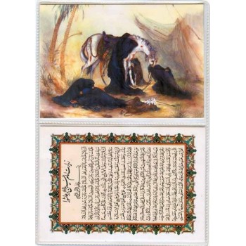 Iran Islam Shia Double-Sided Ziarat Ashura of Imam Husain Packet Size Dua Card inside Soft Plastic