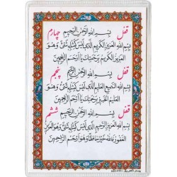 Iran Islam Shia Double-Sided 6 Qofl (6 Locks) Dua Packet Size Dua Card inside Flexible clear Vinyl Holders (soft plastic)