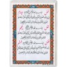 Iran Islam Shia Double-Sided 6 Qofl (6 Locks) Dua Packet Size Dua Card inside Flexible clear Vinyl Holders (soft plastic)