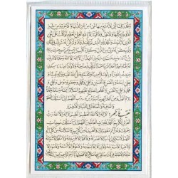 Iran Islam Shia Double-Sided Taqibaat of Daily Namaz Salaat Packet Size Dua Cards inside Soft Plastic