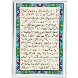 Iran Islam Shia Double-Sided Taqibaat of Daily Namaz Salaat Packet Size Dua Cards inside Soft Plastic