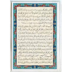 Iran Islam Shia Double-Sided Taqibaat of Daily Namaz Salaat Packet Size Dua Cards inside Soft Plastic