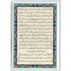 Iran Islam Shia Double-Sided Taqibaat of Daily Namaz Salaat Packet Size Dua Cards inside Soft Plastic