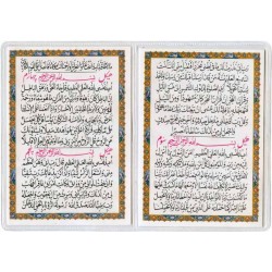 Iran Islam Shia Double-Sided 7 Heykal Dua Packet Size Dua Card inside Flexible clear Vinyl Holders (soft plastic)