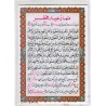 Iran Islam Shia Double-Sided Eid Al-Fitr Namaz Salaat with Surahs Packet Size Dua Cards inside Soft Plastic