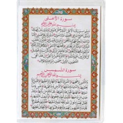 Iran Islam Shia Double-Sided Eid Al-Fitr Namaz Salaat with Surahs Packet Size Dua Cards inside Soft Plastic