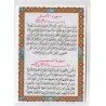 Iran Islam Shia Double-Sided Eid Al-Fitr Namaz Salaat with Surahs Packet Size Dua Cards inside Soft Plastic