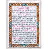 Iran Islam Shia Double-Sided Dua-e Aahd Allegiance to Imam Mahdi Packet Size Dua Card in Soft Plastic Holders