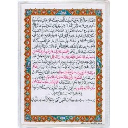 Iran Islam Shia Double-Sided Dua-e Aahd Allegiance to Imam Mahdi Packet Size Dua Card in Soft Plastic Holders