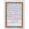 Iran Islam Shia Double-Sided Dua-e Aahd Allegiance to Imam Mahdi Packet Size Dua Card in Soft Plastic Holders