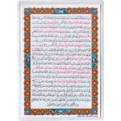 Iran Islam Shia Double-Sided Dua'a E Tawassul Packet Size Dua Card in Soft Plastic Holders