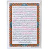 Iran Islam Shia Double-Sided Dua'a E Tawassul Packet Size Dua Card in Soft Plastic Holders
