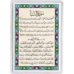 Iran Islam Quran Double-Sided Sura Al-Naba Packet Size Dua Card inside Flexible clear Vinyl Holders (soft plastic)