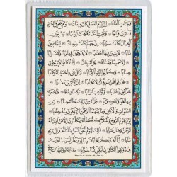 Iran Islam Quran Double-Sided Sura Al-Naba Packet Size Dua Card inside Flexible clear Vinyl Holders (soft plastic)