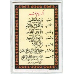 Iran Islam Quran Double-Sided Sura Al-Fatihah & Week Days Zekrs Packet Size Dua Card in clear Soft Plastic Holder