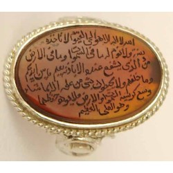 Iran Islam Shia Quranic Ayat Al-Kursy Engraved on Agate Aqeeq Aqiq Akik Sterling Silver 925 Ring