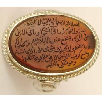 Iran Islam Shia Quranic Ayat Al-Kursy Engraved on Agate Aqeeq Aqiq Akik Sterling Silver 925 Ring