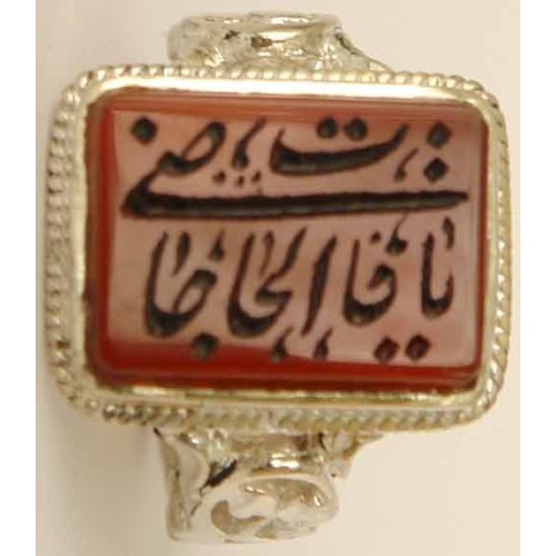 Iran Islam Shia "O Allah the Fulfiller of all needs" Zikr Engraved on Natural Agate Aqeeq Sterling Silver 925 Ring Iran Islam Shia "O Allah the Fulfiller of all needs" Zikr Engraved on Natural Agate Aqeeq Sterling Silver 925 Ring