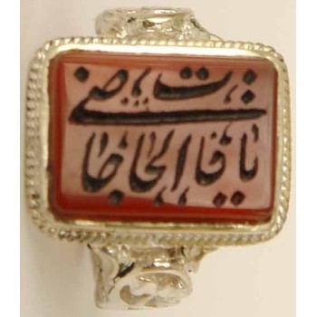 Iran Islam Shia "O Allah the Fulfiller of all needs" Zikr Engraved on Natural Agate Aqeeq Sterling Silver 925 Ring