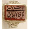 Iran Islam Shia "O Allah the Fulfiller of all needs" Zikr Engraved on Natural Agate Aqeeq Sterling Silver 925 Ring