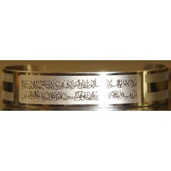 Iran Islam Shia Quran Ayat Al-Kursy White Magic AE Stainless Steel Quality Wristband