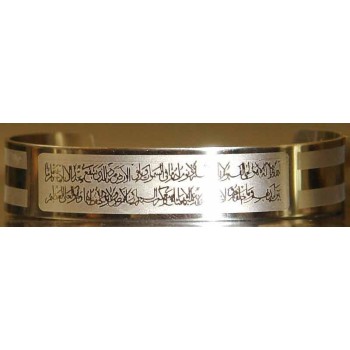 Iran Islam Shia Quran Ayat Al-Kursy White Magic AE Stainless Steel Quality Wristband