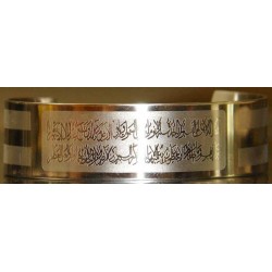 Iran Islam Shia Quran Ayat Al-Kursy White Magic AE Stainless Steel Quality Wristband