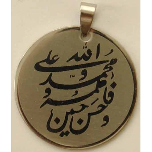Iran Islam Shia Allah & Panjtan-e Pak Stainless Steel Necklace Pendant Iran Islam Shia Allah & Panjtan-e Pak Stainless Steel Necklace Pendant