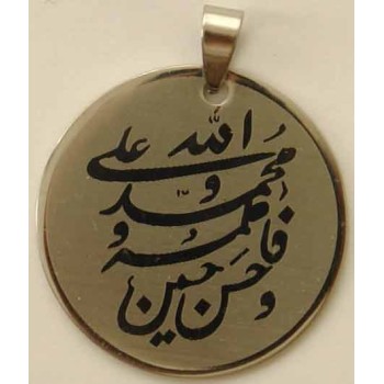 Iran Islam Shia Allah & Panjtan-e Pak Stainless Steel Necklace Pendant