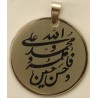 Iran Islam Shia Allah & Panjtan-e Pak Stainless Steel Necklace Pendant