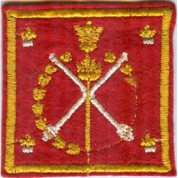 Iran Shah Pahlavi Era Military Original Embroidered Patch