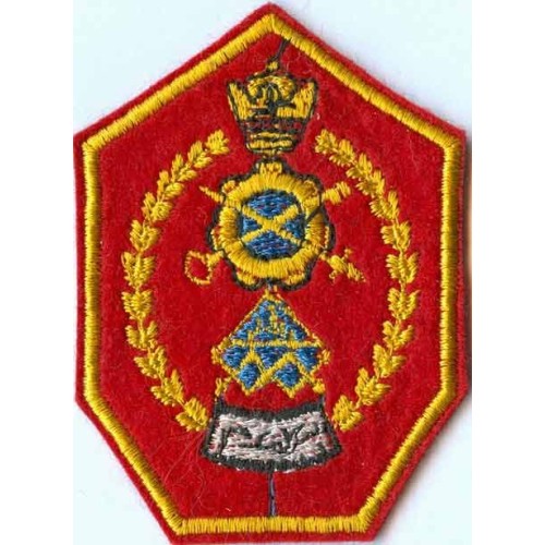 Iran Shah Pahlavi Era Military Imperial Iranian 2nd Support Battalion Original Embroidered Patch