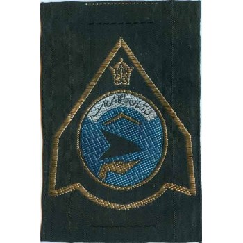 Iran Original Shah Pahlavi Era Imperial Iranian Air Force IIAF Patch