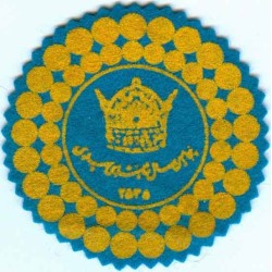Iran Shah Era Golden Jubilee of the 50 Years of Pahlavi Saltanat Reign Original Patch