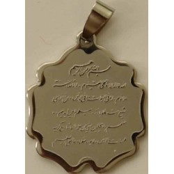 Iran Islam Shia Ayat Al-Kursy White Magic M.F Stainless Steel Necklace Pendant