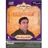 Iran Shia Islam Persian Farsi Muharram Azadari SOOZ-e ATASH 2012 Haj Hasan Khalaj Noha DVD