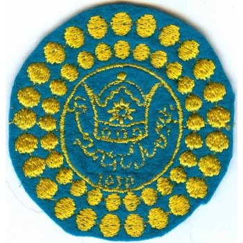Iran Shah Era Golden Jubilee of the 50 Years of Pahlavi Saltanat Reign Original Embroidered Patch