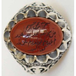 Iran Islam Quran Surat Al-Tawheed Al-Ikhlas Engraved on Natural Agate Aqeeq Aqiq Sterling Silver 925 Ring